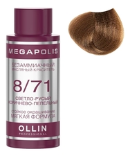 OLLIN Professional Безаммиачный масляный краситель для волос Megapolis 50мл
