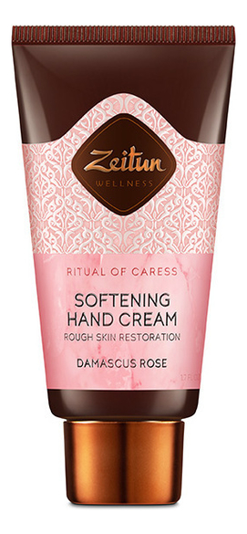 

Смягчающий крем для рук Ритуал нежности Wellness Softening Hand Cream 50мл