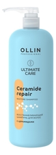 OLLIN Professional Восстанавливающий шампунь для волос с церамидами Ultimate Care