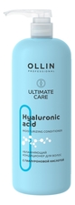 OLLIN Professional Увлажняющий кондиционер для волос с гиалуроновой кислотой Ultimate Care