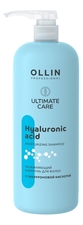 OLLIN Professional Увлажняющий шампунь для волос с гиалуроновой кислотой Ultimate Care