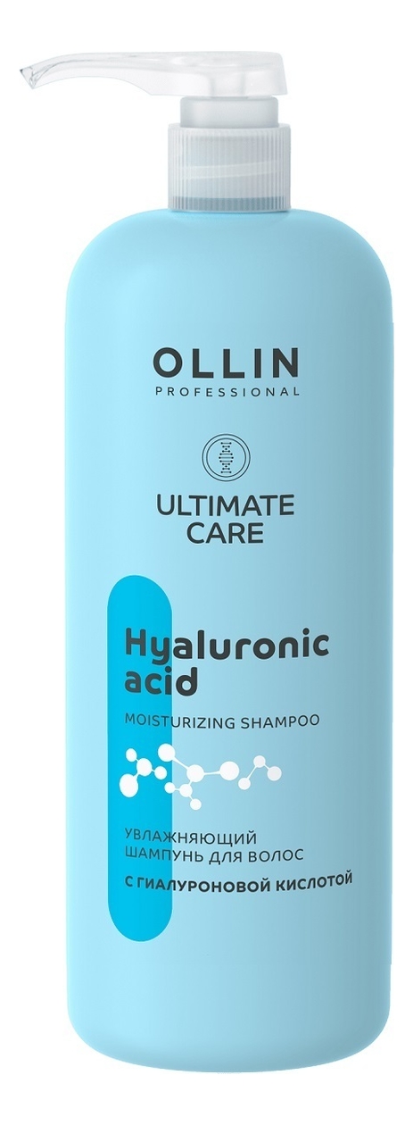 Увлажняющий шампунь для волос с гиалуроновой кислотой Ultimate Care: Шампунь 1000мл