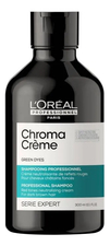 L'Oreal Professionnel Шампунь с зеленым пигментом для нейтрализации красного оттенка темных волос Serie Expert Chroma Creme Green Dyes
