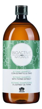 Farmagan Шампунь для волос Bioactive Naturalis Botanic Shampoo