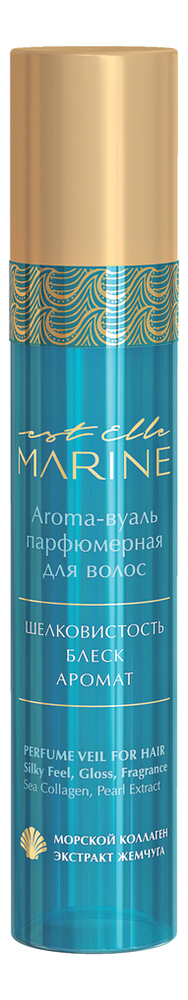 

Aroma-вуаль парфюмерная для волос Est Elle Marine 100мл