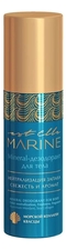 ESTEL Mineral-дезодорант для тела с морским коллагеном Est Elle Marine 50мл