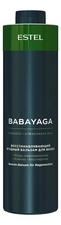 ESTEL Восстанавливающий ягодный бальзам для волос Babayaga