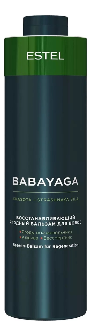 

Восстанавливающий ягодный бальзам для волос Babayaga: Бальзам 1000мл, Восстанавливающий ягодный бальзам для волос Babayaga