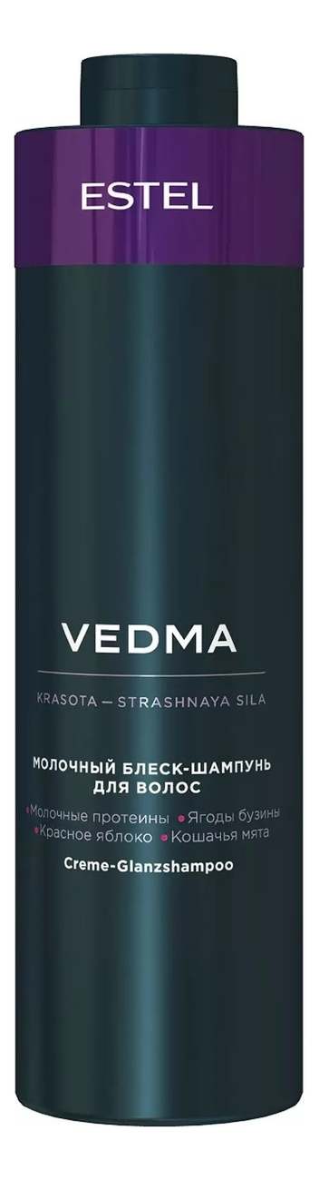 

Молочный блеск-шампунь для волос Vedma: Шампунь 1000мл, Молочный блеск-шампунь для волос Vedma