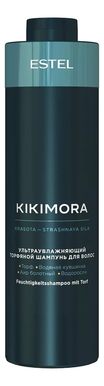 Ультраувлажняющий торфяной шампунь для волос Kikimora: Шампунь 1000мл