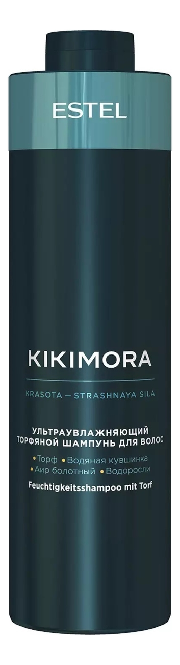 

Ультраувлажняющий торфяной шампунь для волос Kikimora: Шампунь 1000мл, Ультраувлажняющий торфяной шампунь для волос Kikimora