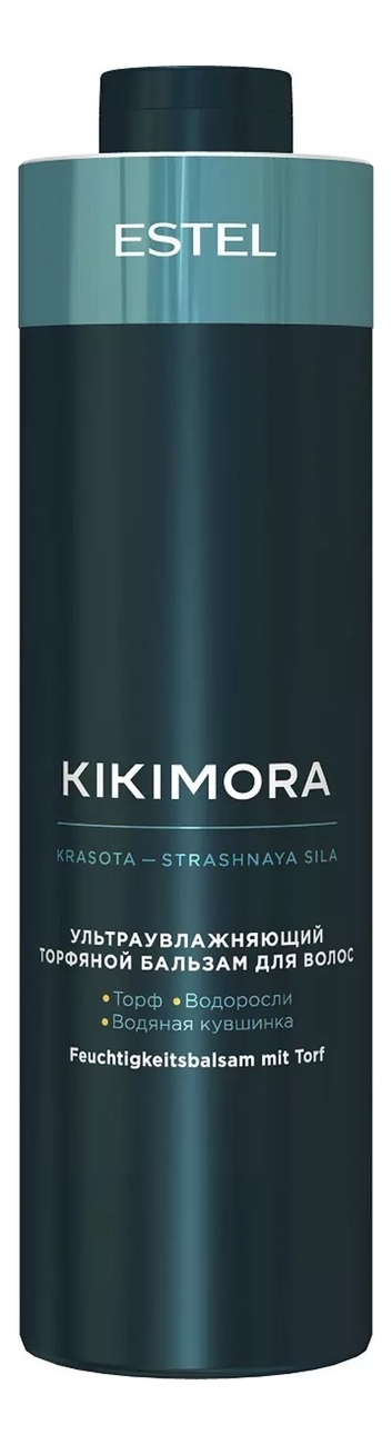 Ультраувлажняющий торфяной бальзам для волос Kikimora: Бальзам 1000мл