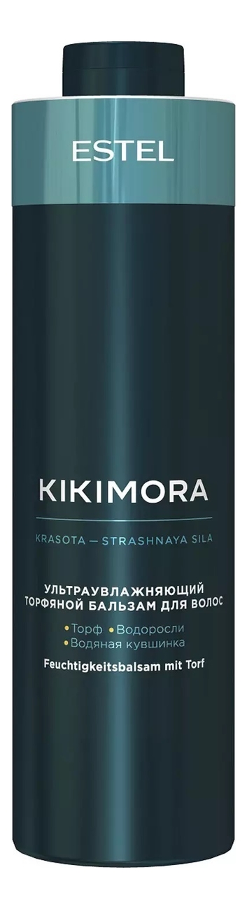 

Ультраувлажняющий торфяной бальзам для волос Kikimora: Бальзам 1000мл, Ультраувлажняющий торфяной бальзам для волос Kikimora