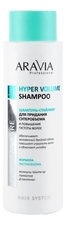 Aravia Шампунь-стайлинг для придания суперобъема и повышения густоты волос Hair System Hyper Volume Shampoo 420мл