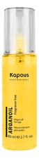Kapous Professional Масло арганы для волос Arganoil