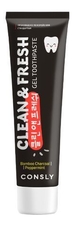 Consly Гелевая зубная паста с бамбуковым углем и перечной мятой Clean & Fresh Gel Toothpaste 105г