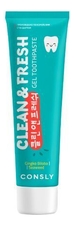 Consly Гелевая зубная паста с экстрактом гинкго билоба Clean & Fresh Gel Toothpaste 105г
