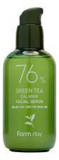 Farm Stay Успокаивающая сыворотка с экстрактом семян зеленого чая 76% Green Tea Calming Facial Serum 100мл