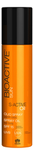 Farmagan Спрей-масло для волос и тела Bioactive Sun S-Active Spray Oil SPF15 200мл