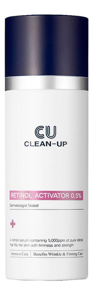 Сыворотка для лица с ретинолом Clean-Up Retinol Activator 0,5% 30мл сыворотка для лица с ретинолом clean up retinol activator 0 5% 30мл