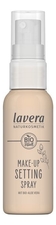 Lavera Фиксирующий спрей для макияжа Make-Up Setting Spray 50мл