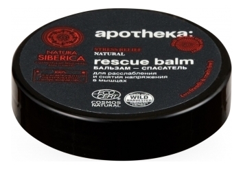 Бальзам-спасатель для тела Apotheka Rescue Balm: Бальзам 15мл