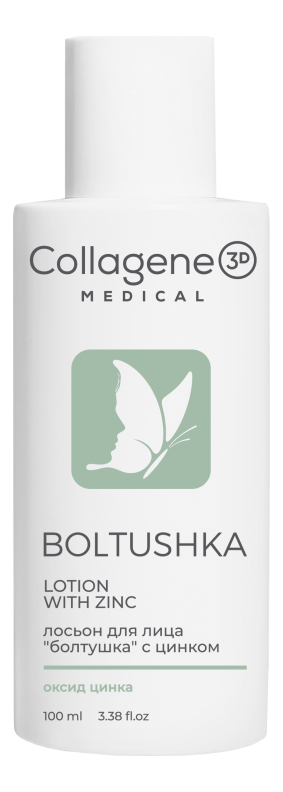 

Лосьон для лица с цинком Болтушка Boltushka Lotion With Zinc 100мл