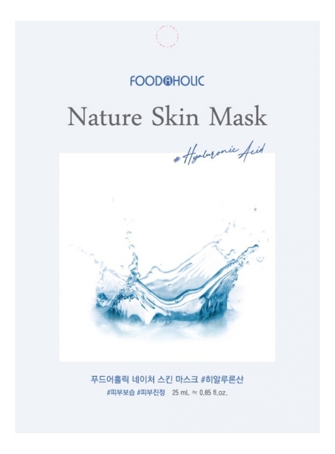 

Тканевая маска для лица с гиалуроновой кислотой Hyaluronic Acid Nature Skin Mask 23мл