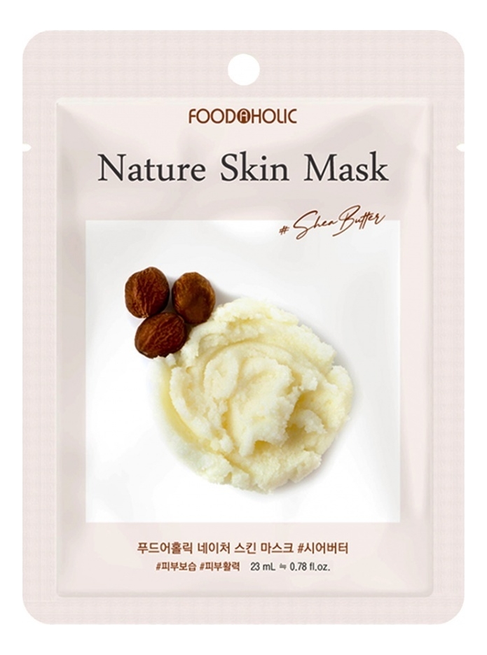 

Тканевая маска для лица с маслом ши Shea Butter Nature Skin Mask 23мл
