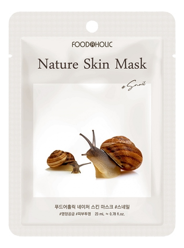 Тканевая маска для лица с муцином улитки Snail Nature Skin Mask 23мл тканевая маска для лица с муцином улитки snail nature skin mask 23мл
