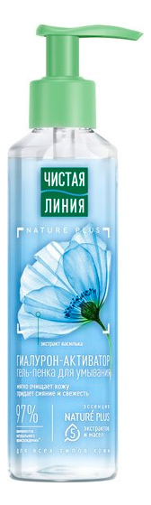 

Гель-пенка для умывания Гиалурон-Активатор Natura Plus 160мл