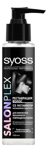 

Сыворотка для волос Реставрация волос Salon Plex 100мл