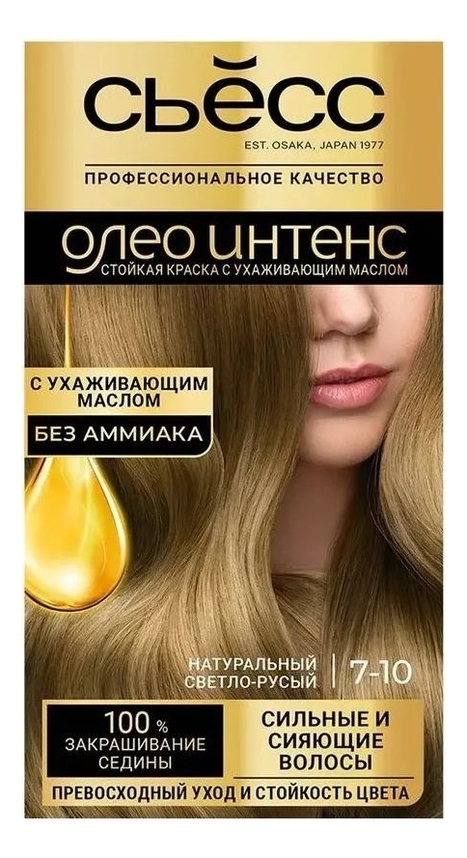 Краска для волос Oleo Intense 115г: 7-10 Натуральный светло-русый краска для волос сьёсс oleo intense натуральный светло русый тон 7 10 115 мл