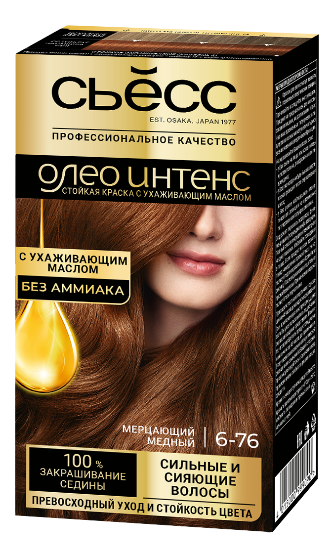 

Краска для волос Oleo Intense 115г: 6-76 Мерцающий медный, Краска для волос Oleo Intense 115г