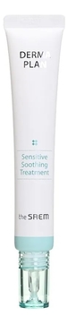 Маска для лица Derma Plan Sensitive Soothing Treatment 30мл