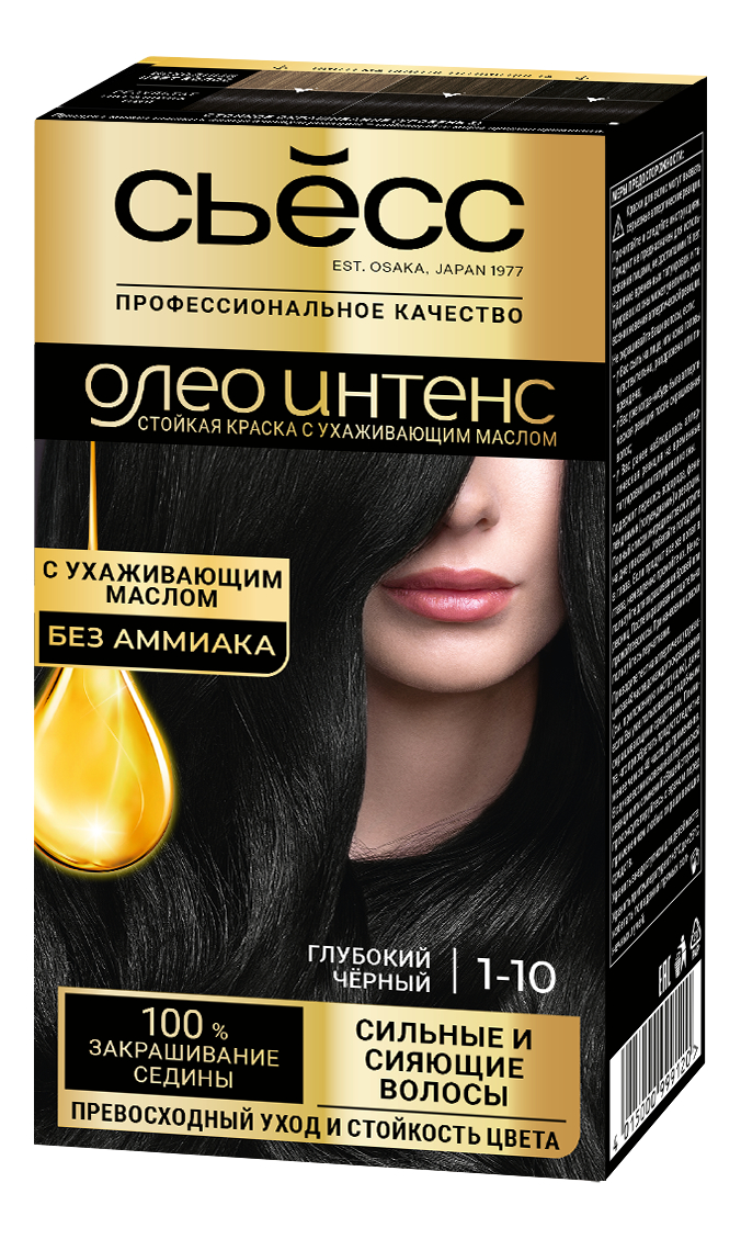 Купить Краска для волос Oleo Intense 115г: 1-10 Глубокий чёрный, Syoss