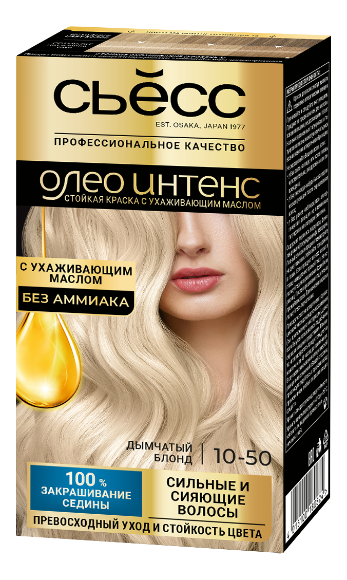 

Краска для волос Oleo Intense 115г: 10-50 Дымчатый блонд, Краска для волос Oleo Intense 115г