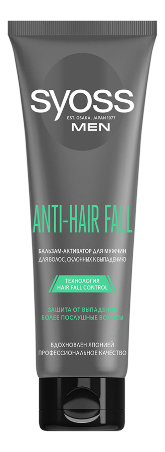 Бальзам-активатор для волос склонных к выпадению Men Anti-Hair Fall 200мл шампунь для волос склонных к выпадению men anti hair fall