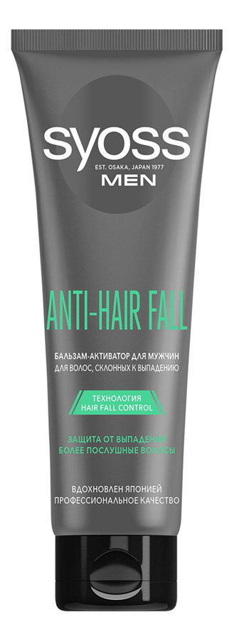 

Бальзам-активатор для волос склонных к выпадению Men Anti-Hair Fall 200мл