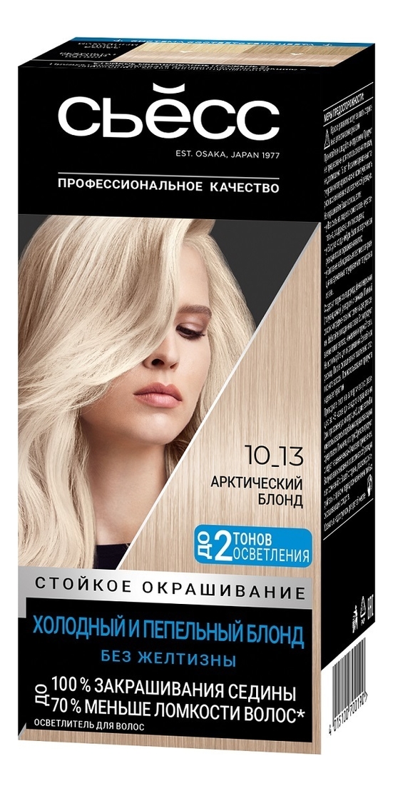 

Стойкая крем-краска для волос Color Salon Plex 115мл: 10-13 Арктический блонд, Стойкая крем-краска для волос Color Salon Plex 115мл