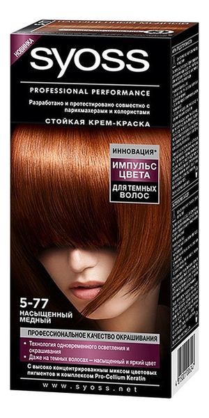

Стойкая крем-краска для волос Color Salon Plex 115мл: 5-77 Насыщенный медный, Стойкая крем-краска для волос Color Salon Plex 115мл