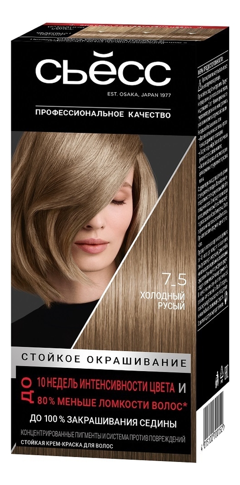 Стойкая крем-краска для волос Color Salon Plex 115мл: 7-5 Холодный русый стойкая крем краска для волос color salon plex 115мл 9 5 жемчужный блонд
