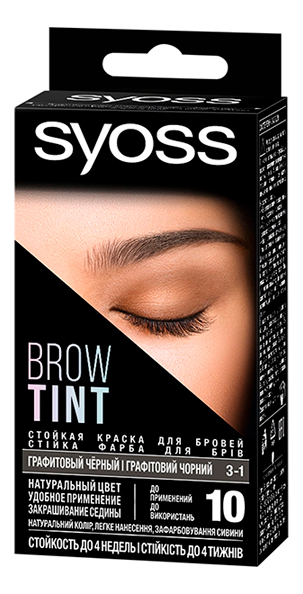 

Стойкая краска для бровей Brow Tint: 3-1 Графитовый черный, Стойкая краска для бровей Brow Tint