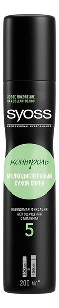 

Мелкодисперсный сухой спрей для волос Контроль: Спрей 200мл, Мелкодисперсный сухой спрей для волос Контроль
