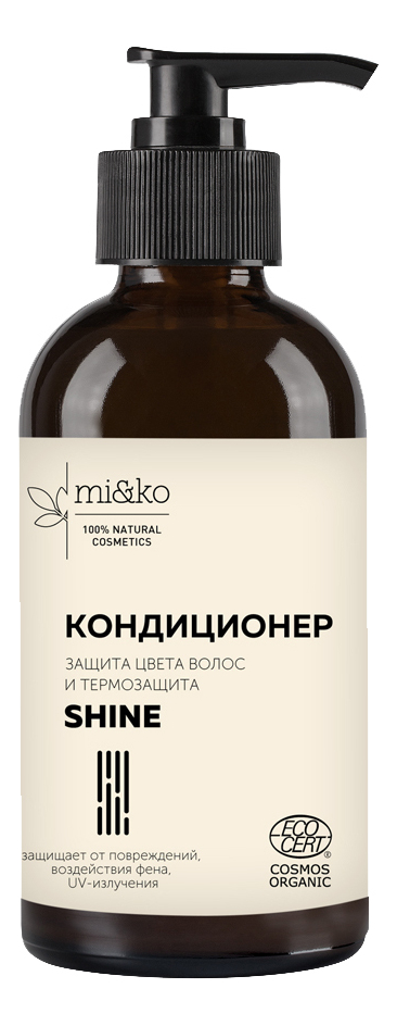

Кондиционер Защита цвета волос и термозащита Shine 200мл