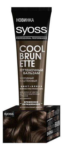 

Оттеночный бальзам для волос Color Full 150мл: Холодный каштановый, Оттеночный бальзам для волос Color Full 150мл