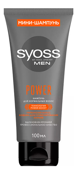 

Шампунь для волос Men Power & Strength: Шампунь 100мл, Шампунь для волос Men Power & Strength