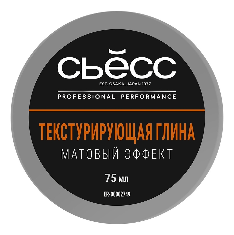 

Текстурирующая глина для волос Сильный контроль 100мл