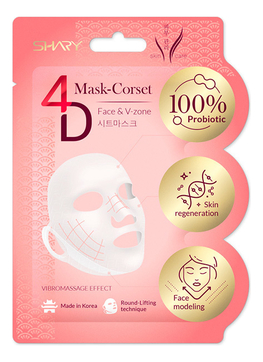 Регенерирующая маска-бандаж с пробиотиком для укрепления овала лица и лифтинг-эффекта 4D Mask-Corset 35г