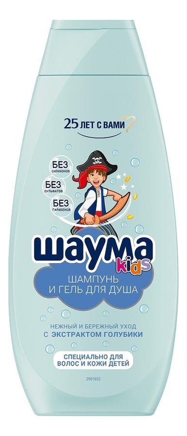 

Шампунь и гель для душа Пират Kids 350мл